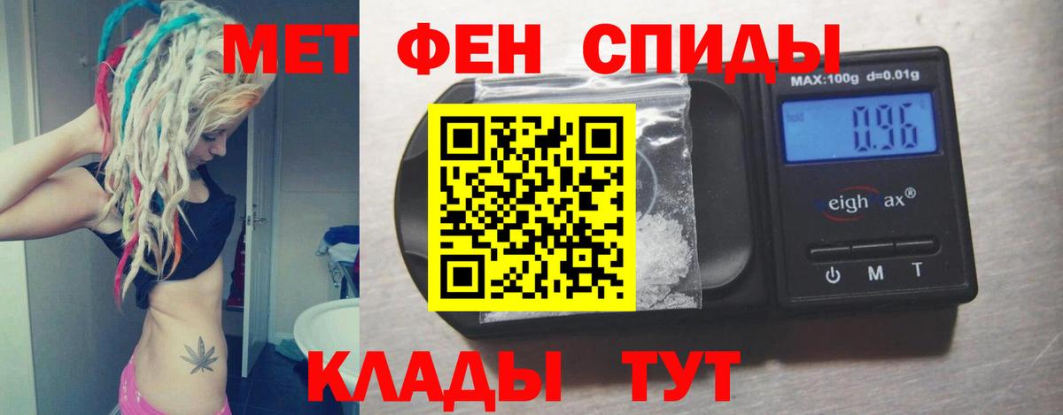 Чистополь  Amphetamine  Вход с VPN  Амфетамин  Amphetamine VHQ 