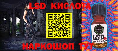 гашиш Жуковский