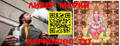 гашиш Жуковский