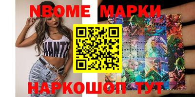 гашиш Жуковский