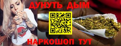 гашиш Жуковский
