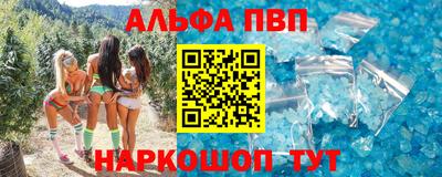а пвп мука Заволжье