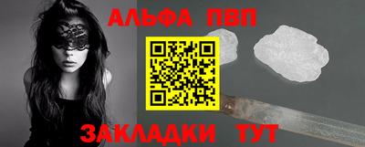 гашиш Жуковский