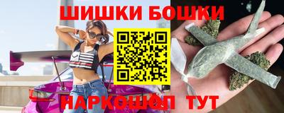 гашиш Жуковский