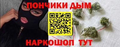 гашиш Жуковский