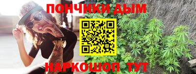 а пвп мука Заволжье
