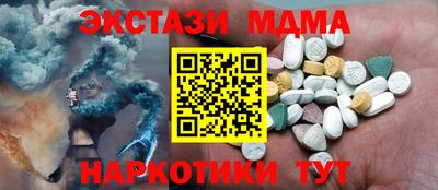 хмурый Ипатово