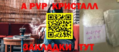хмурый Ипатово