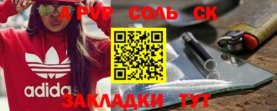 экстази Заводоуковск