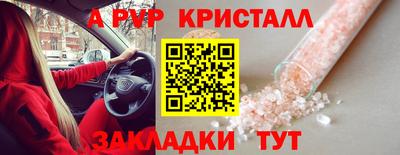 гашиш Жуковский