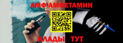 а пвп мука Заволжье