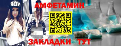 а пвп мука Заволжье