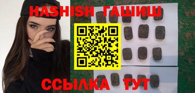 гашиш Жуковский