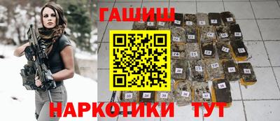 гашиш Жуковский