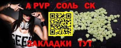 экстази Заводоуковск