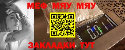 а пвп мука Заволжье