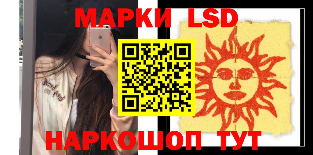 Чистополь  ЛСД экстази кислота  Вход с VPN 