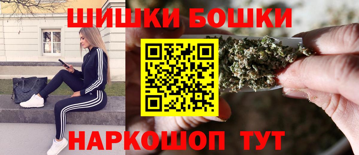 Марихуана SATIVA & INDICA Чистополь