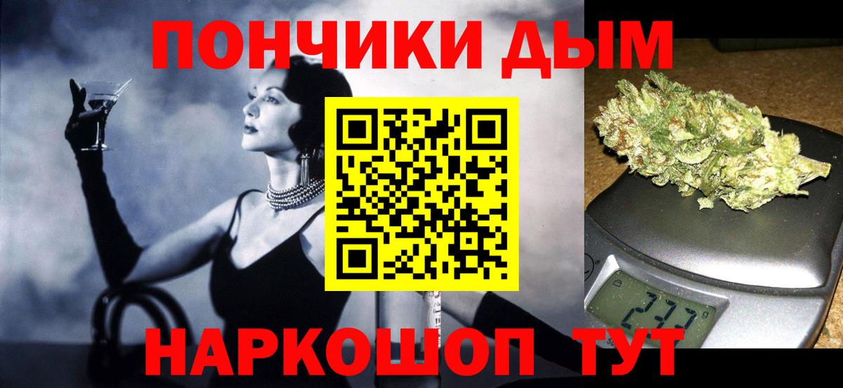 Бошки марихуана OG Kush  Конопля AK-47  Вход с VPN  Бошки Шишки марихуана  Чистополь 